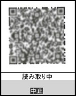 バーコードリーダーで読み取り
