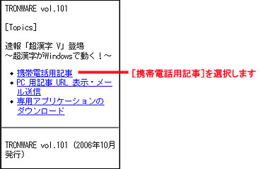 記事が表示されます