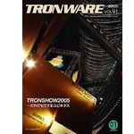 TRONWARE VOL.91の表紙