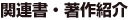 ֘AEЉ