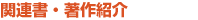 ֘AEЉ