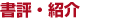 ]EЉ