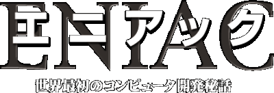 ENIAC-Eŏ̃Rs[^Jb