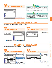 ページサンプル右