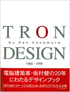TRON DESIGN 1980-1999