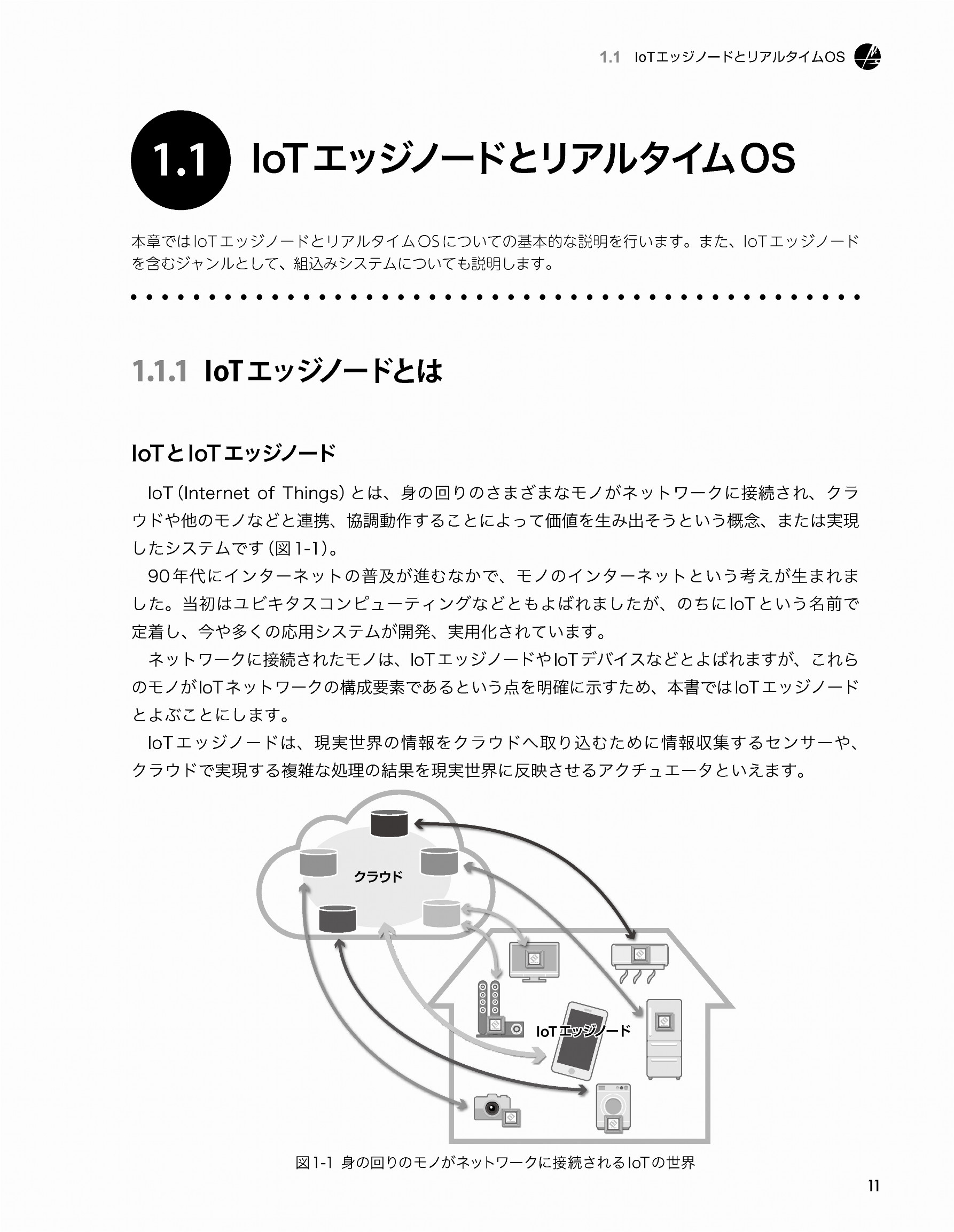 ＴーＫｅｒｎｅｌ標準ハンドブック/パーソナルメディア/ＴーＥｎｇｉｎｅフォーラム