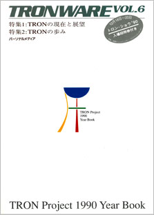 TRONWARE VOL.6