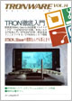 TRONWARE VOL.14