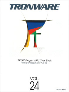 TRONWARE VOL.24