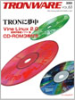 TRONWARE VOL.63