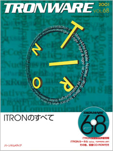 TRONWARE VOL.68