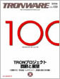 TRONWARE VOL.100