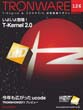 TRONWARE VOL.126