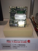 イノテック製の産業用ボードでリアルタイムOS「PMC T-Kernel 2/x86」が動作