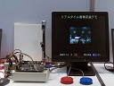 T-Kernelによるリアルタイム画像認識