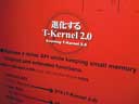 01T-Kernel 2.0