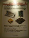 ARM系CPU搭載の組込みボード付きSDK