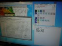 Windows 8で動作している「超漢字V」と「超漢字検索 IVS強化版(参考出品)」