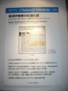 Adobe-Japan1と汎用電子コレクションの2つのUnicode IVDに対応した「超漢字検索 IVS強化版2」