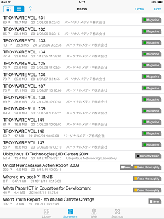 Storeroom : List format