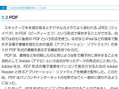 表示範囲の設定