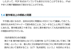 2番目のビューの内容表示