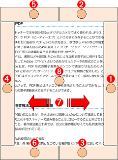 書籍閲覧画面