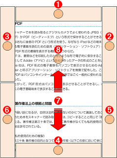 書籍閲覧画面