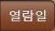 Reading date button