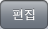 Edit button