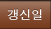 Last modified date button