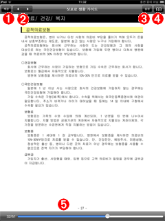 네비게이션 바 표시
