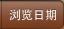 Reading date button