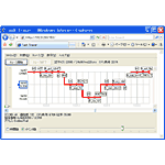 T-Kernel用タスクトレーサ(T-Kernel 2/x86評価キット用)